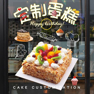 贵州安顺紫云县板当镇沙子哨村蛋糕预定